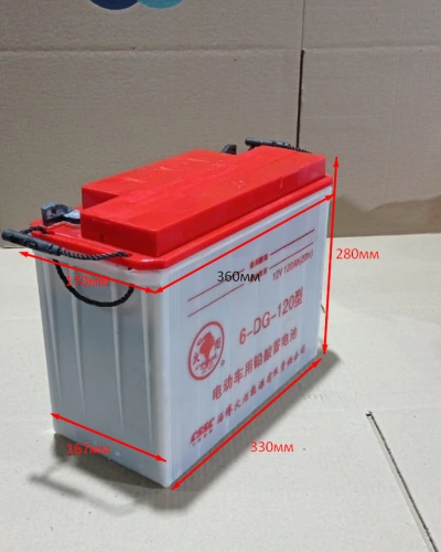 Аккумулятор свинцово-кислотный герм. (WET) 12В/120Ач 320х170х215 для штабелера DYC по ценам производителя в Екатеринбурге с доставкой по всей России