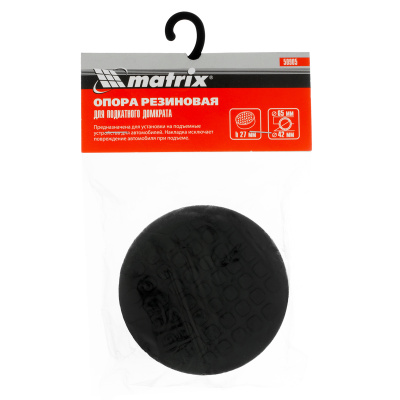 Резиновая опора для подкатного домкрата D 65 мм Matrix по ценам производителя в Екатеринбурге с доставкой по всей России