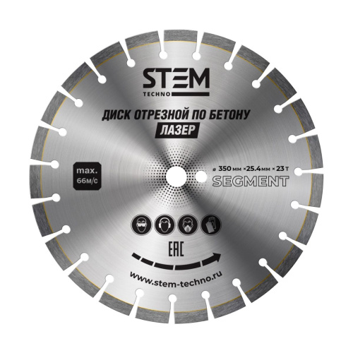 Диск лазерный 350 мм по ценам производителя в Екатеринбурге с доставкой по всей России