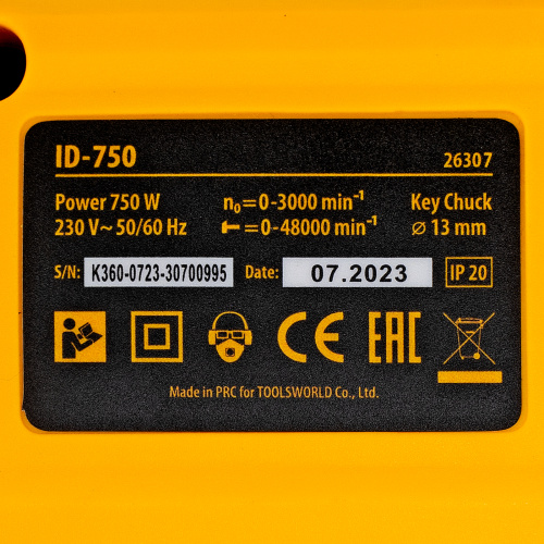 Дрель ударная ID-750, 750 Вт, 0-3000 об/мин, 48000 уд/мин Denzel по ценам производителя в Екатеринбурге с доставкой по всей России