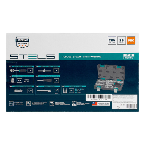 Набор инструментов, 1/4", CrV, пластиковый кейс 29 предметов Stels по ценам производителя в Екатеринбурге с доставкой по всей России