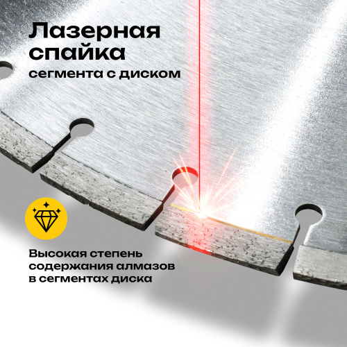 Диск лазерный 450 мм купить в Москве с доставкой по всей России | ProtosMarket.ru