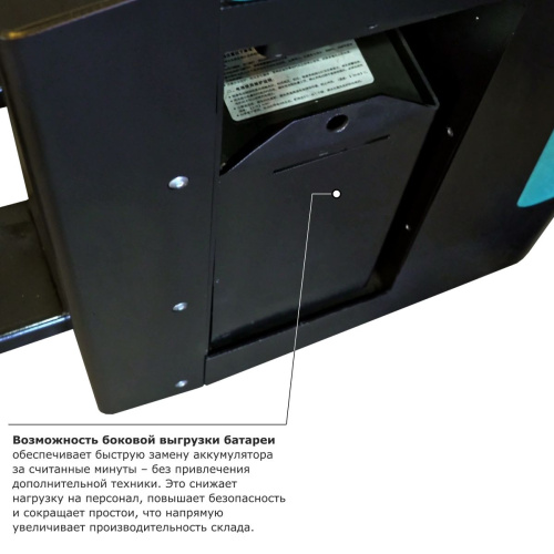 Самоходная тележка с платформой PROLIFT PRO SRT30 li-ion купить в Москве с доставкой по всей России | ProtosMarket.ru