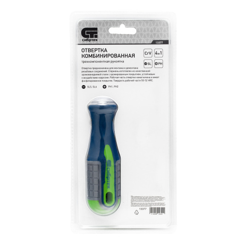 Отвертка комбинированная SL5/PH1, SL6/PH2 Сибртех по ценам производителя в Екатеринбурге с доставкой по всей России