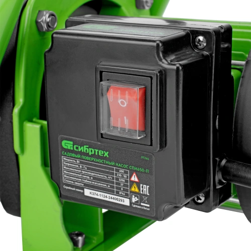 Садовый поверхностный насос СПН650-П, 650 Вт, напор 37 м, 3200 л/ч, пластик Сибртех по ценам производителя в Екатеринбурге с доставкой по всей России