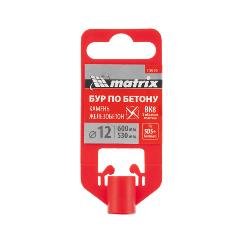 Бур по бетону, 12 x 600 мм, SDS PLUS c крестовой пластиной MATRIX по ценам производителя в Екатеринбурге с доставкой по всей России