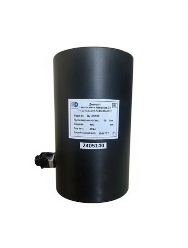 Домкрат гидравлический алюминиевый TOR ДГА50П100 50 т по ценам производителя в Екатеринбурге с доставкой по всей России