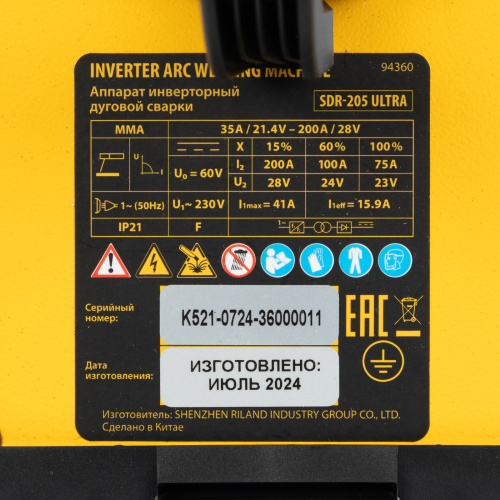 Аппарат инвертор. дуговой сварки SDR-205 Ultra, 200 А, ПВ 60% Denzel по ценам производителя в Екатеринбурге с доставкой по всей России