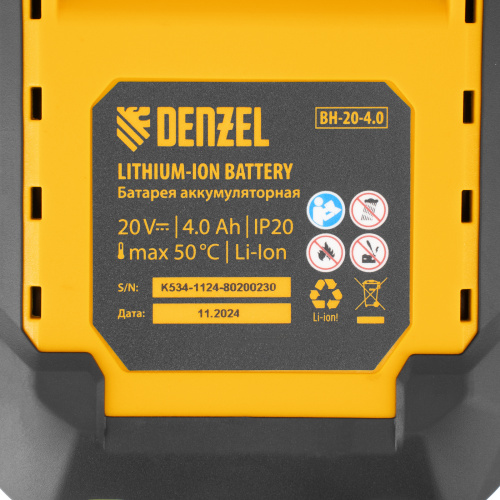 Пила сабельная аккумуляторная RS-180, Li-Ion, 20 В Denzel по ценам производителя в Екатеринбурге с доставкой по всей России
