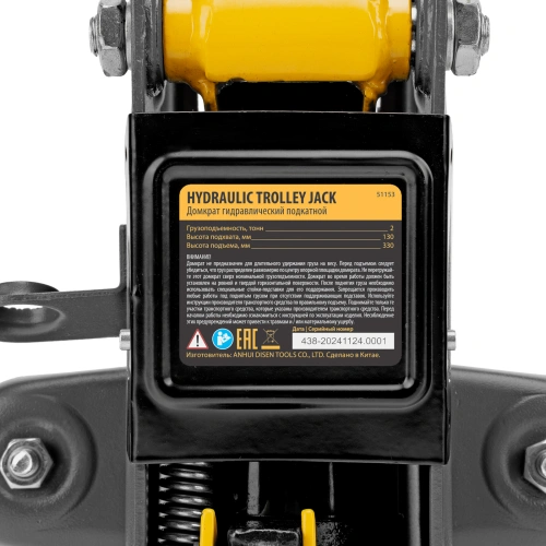 Домкрат гидравлический подкатной с фиксатором, 2 т, 130-330 мм Denzel по ценам производителя в Екатеринбурге с доставкой по всей России