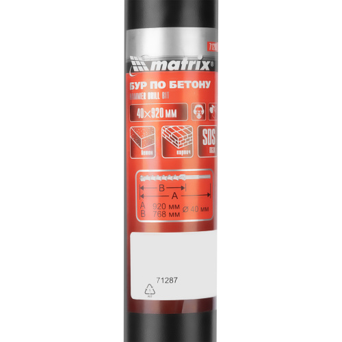 Бур по бетону, 40 х 920 мм, SDS Max c крестовой пластиной Matrix по ценам производителя в Екатеринбурге с доставкой по всей России