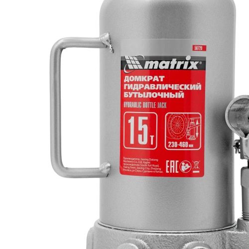 Домкрат гидравлический бутылочный, 15 т, высота подъема 230-460 мм Matrix по ценам производителя в Екатеринбурге с доставкой по всей России