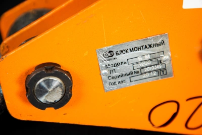 Блок монтажный двухрольный с ушком TOR 32 т по ценам производителя в Екатеринбурге с доставкой по всей России