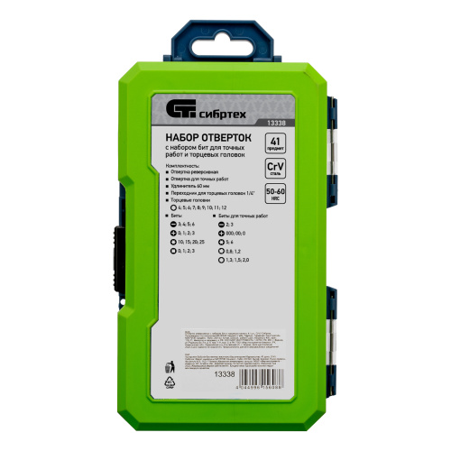 Отвертки реверсивные с набором бит и торцевыми головками, 41 шт, CrV Сибртех по ценам производителя в Екатеринбурге с доставкой по всей России