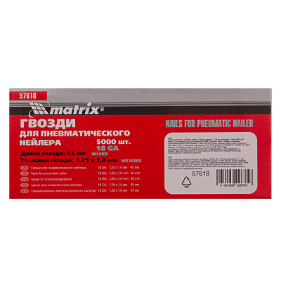 Гвозди для пневматического нейлера, длина 45 мм, ширина 1.25 мм, толщина 1 мм, 5000 шт Matrix по ценам производителя в Екатеринбурге с доставкой по всей России