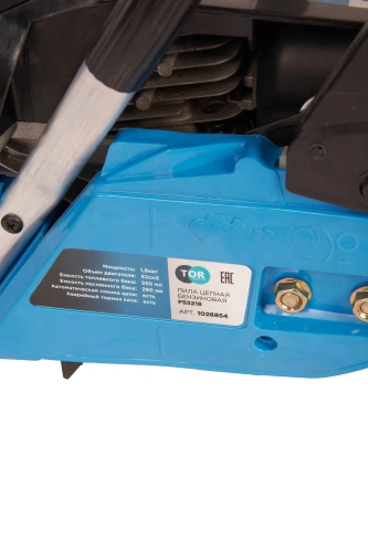 Бензопила TOR FS5218 по ценам производителя в Екатеринбурге с доставкой по всей России