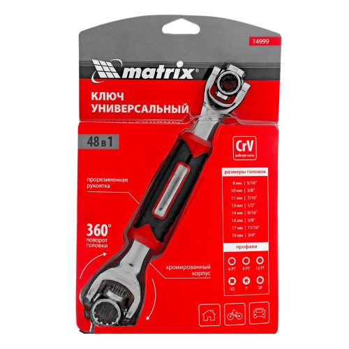 Ключ универсальный 48 в 1, СrV, 8-19мм, Spline Matrix по ценам производителя в Екатеринбурге с доставкой по всей России