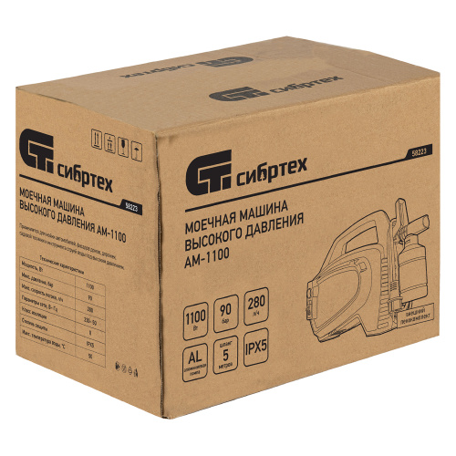 Моечная машина высокого давления АМ-1100, 1100 Вт, 90 бар, 280 л/ч, переносная Сибртех по ценам производителя в Екатеринбурге с доставкой по всей России