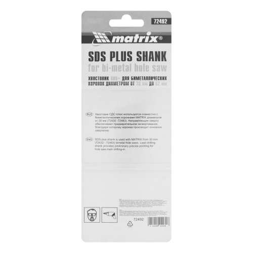 Хвостовик SDS Plus для коронок Bimetal свыше 30 мм Matrix по ценам производителя в Екатеринбурге с доставкой по всей России