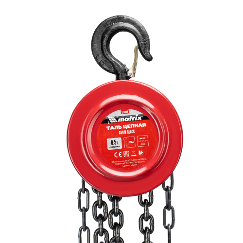 Таль цепная, 0.5 т, H подъема 2.5 м, расстояние между крюками 240 мм Matrix по ценам производителя в Екатеринбурге с доставкой по всей России