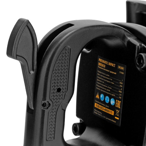 Ударный пневмогайковерт IW2600, 1", 4000 об/мин, 2600 Нм Denzel по ценам производителя в Екатеринбурге с доставкой по всей России