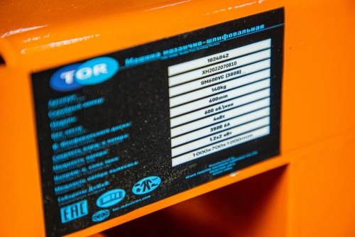 Машина мозаично-шлифовальная  4 кВт, 380В TOR GM600VC с пылесосом по ценам производителя в Екатеринбурге с доставкой по всей России