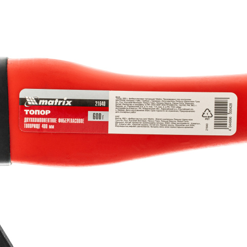 Топор, 600 г, фибергласовое топорище Matrix по ценам производителя в Екатеринбурге с доставкой по всей России