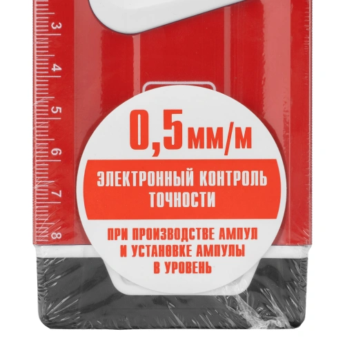 Уровень алюминиевый, магнит, фрезерованный, 3 глазка (1 зеркальный) 400 мм Matrix по ценам производителя в Екатеринбурге с доставкой по всей России
