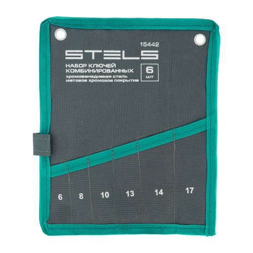 Набор ключей комбинированных 6-17 мм, 6 шт., CrV, матовый хром Stels по ценам производителя в Екатеринбурге с доставкой по всей России