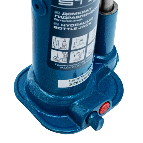 Домкрат гидравлический бутылочный, 2 т, h подъема 178-338 мм, в пластиковом кейсе Stels по ценам производителя в Екатеринбурге с доставкой по всей России