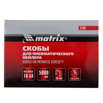 Скобы для пневматического степлера 18GA, 1.25 х 1 мм, длина 38 мм ширина 5,7 мм, 5000 шт Matrix по ценам производителя в Екатеринбурге с доставкой по всей России