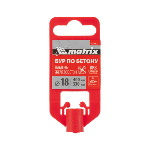 Бур по бетону, 18 x 400 мм, SDS PLUS c крестовой пластиной MATRIX по ценам производителя в Екатеринбурге с доставкой по всей России