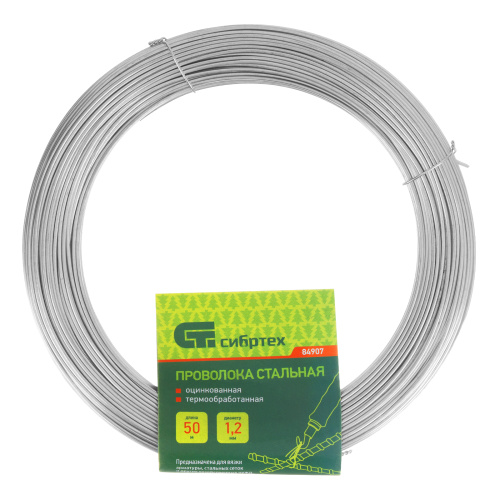 Проволока стальная 50 м, оцинкованная, термообработанная 1.2 мм Сибртех по ценам производителя в Екатеринбурге с доставкой по всей России