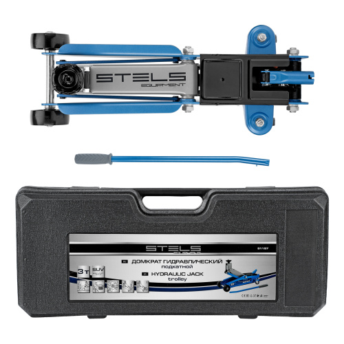 Домкрат гидравлический подкатной, высокий подъем, 3т, SUV, 190-535 мм, в кейсе Stels по ценам производителя в Екатеринбурге с доставкой по всей России
