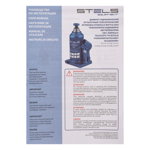 Домкрат гидравлический бутылочный телескопический, 8 т, H подъема 170-430 мм Stels по ценам производителя в Екатеринбурге с доставкой по всей России