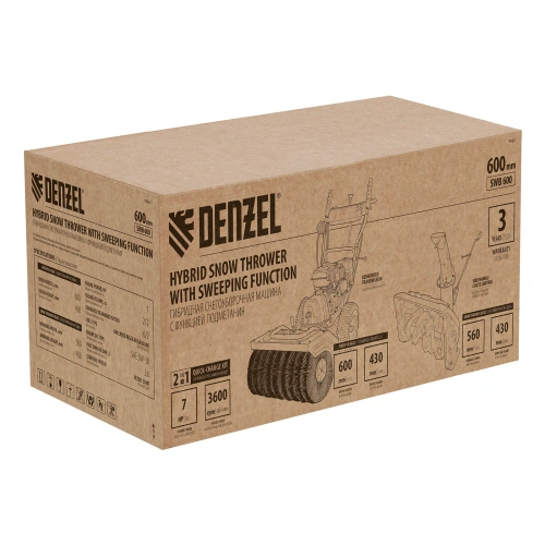 Гибридная снегоуборочная машина с функц. подметания SWB-600, 212 сс, руч. старт, 2 насадки Denzel по ценам производителя в Екатеринбурге с доставкой по всей России