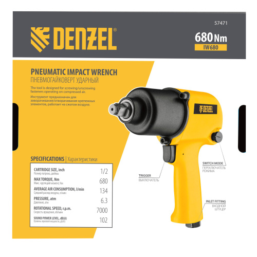Ударный пневмогайковерт IW680, 1/2", 7000 об/мин, 680 Нм Denzel по ценам производителя в Екатеринбурге с доставкой по всей России