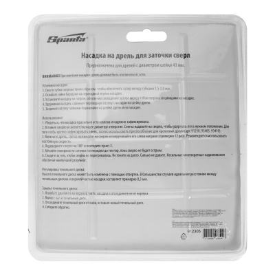 Насадка на дрель для заточки сверл, D 3.5-10 мм Sparta по ценам производителя в Екатеринбурге с доставкой по всей России