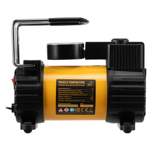 Компрессор автомобильный AC-37, 12 В, 7 атм, 37 л/мин, автомобильный предохранитель Denzel по ценам производителя в Екатеринбурге с доставкой по всей России