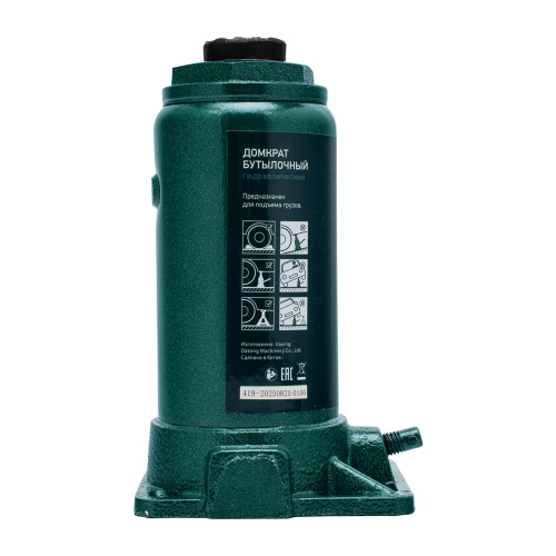 Домкрат гидравлический бутылочный, 10 т, 190-370 мм Сибртех по ценам производителя в Екатеринбурге с доставкой по всей России