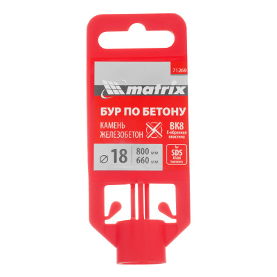 Бур по бетону, 18 х 800 мм, SDS Max c крестовой пластиной Matrix по ценам производителя в Екатеринбурге с доставкой по всей России