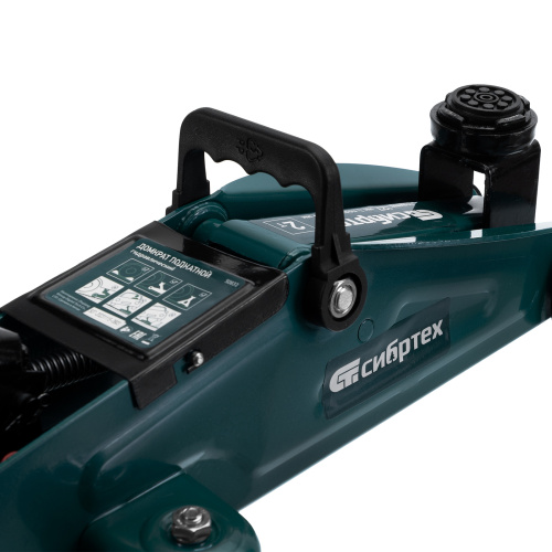 Домкрат гидравлический подкатной, 2 т, 127-330 мм Сибртех по ценам производителя в Екатеринбурге с доставкой по всей России