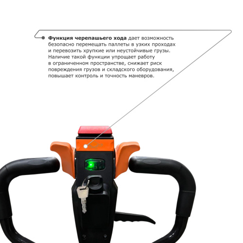 Самоходная тележка PROLIFT M2 SD20L по ценам производителя в Екатеринбурге с доставкой по всей России