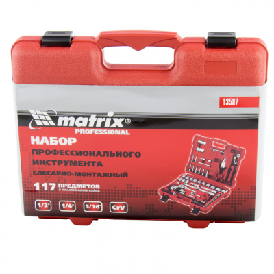 Набор слесарно-монтажный с квадратами 1/4, 1/2 и 5/16", 117 предметов Matrix ProFI по ценам производителя в Екатеринбурге с доставкой по всей России
