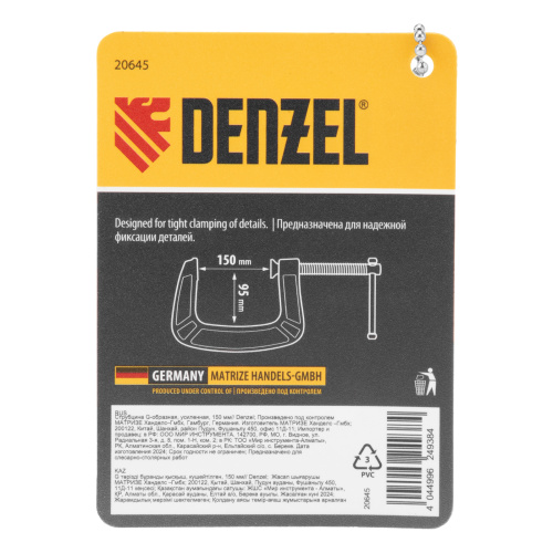 Струбцина G-образная, усиленная, 150 мм Denzel по ценам производителя в Екатеринбурге с доставкой по всей России