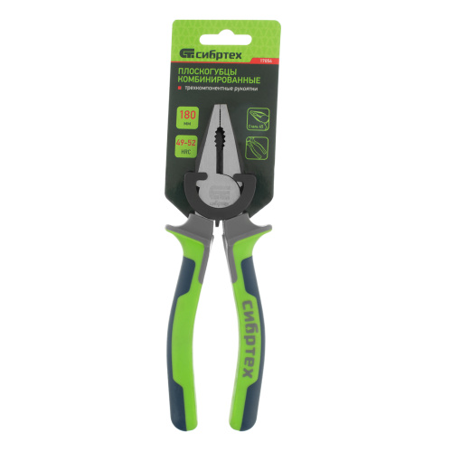 Плоскогубцы комбинированные, 180 мм, фосфатирование, трехкомпонентные рукоятки Сибртех по ценам производителя в Екатеринбурге с доставкой по всей России