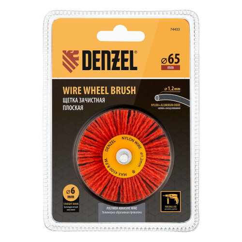 Щетка для дрели, 65 мм, Плоская, со шпилькой, нейлоновая щетина Denzel по ценам производителя в Екатеринбурге с доставкой по всей России