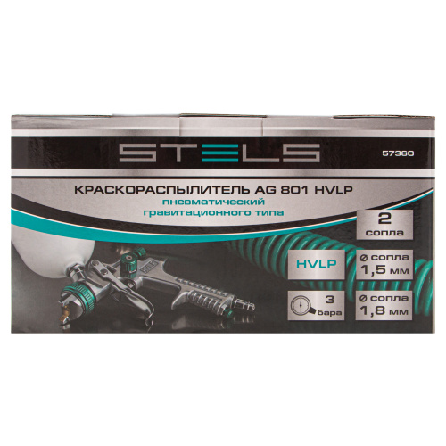 Краскораспылитель AG 801 HVLP, гравитационный, сопло 1.5 мм и 1.8 мм Stels по ценам производителя в Екатеринбурге с доставкой по всей России