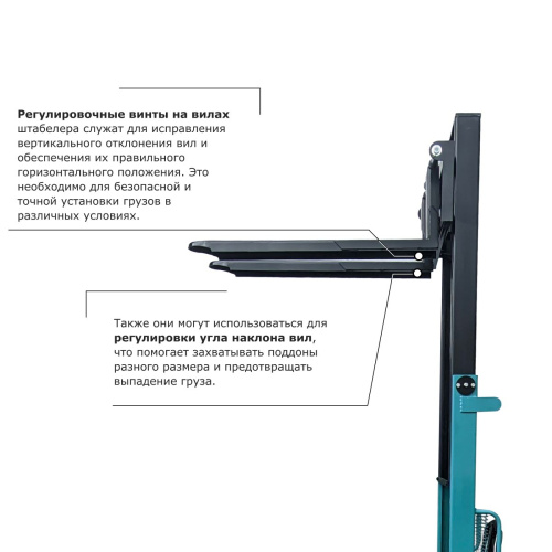 Ручной штабелер PROLIFT PRO TRV 1530 по ценам производителя в Екатеринбурге с доставкой по всей России