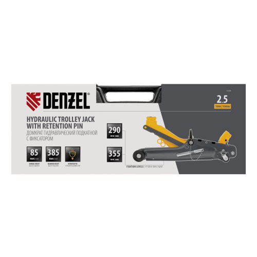 Домкрат гидравлический подкатной с фиксатором, 2,5 т,  85-385 мм, в пласт. кейсе Denzel по ценам производителя в Екатеринбурге с доставкой по всей России